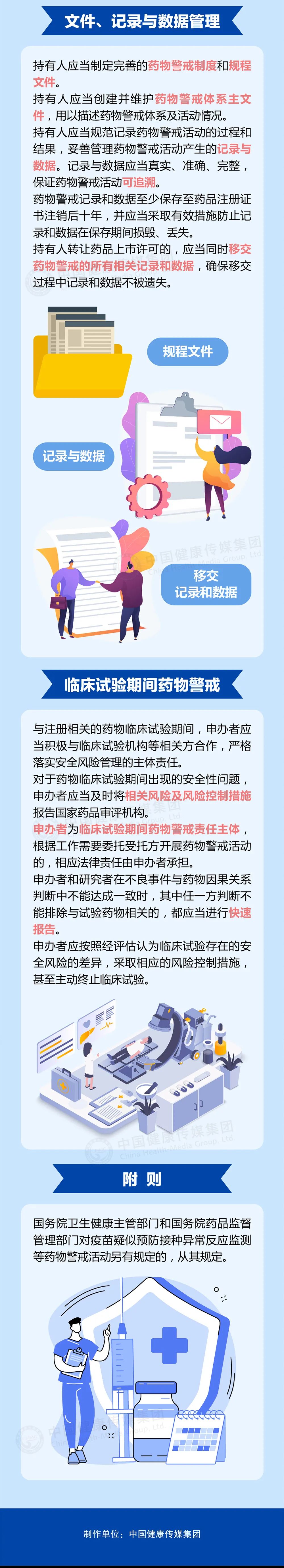 95c629bbf38843fe8368ac71a69b74a4.jpg
