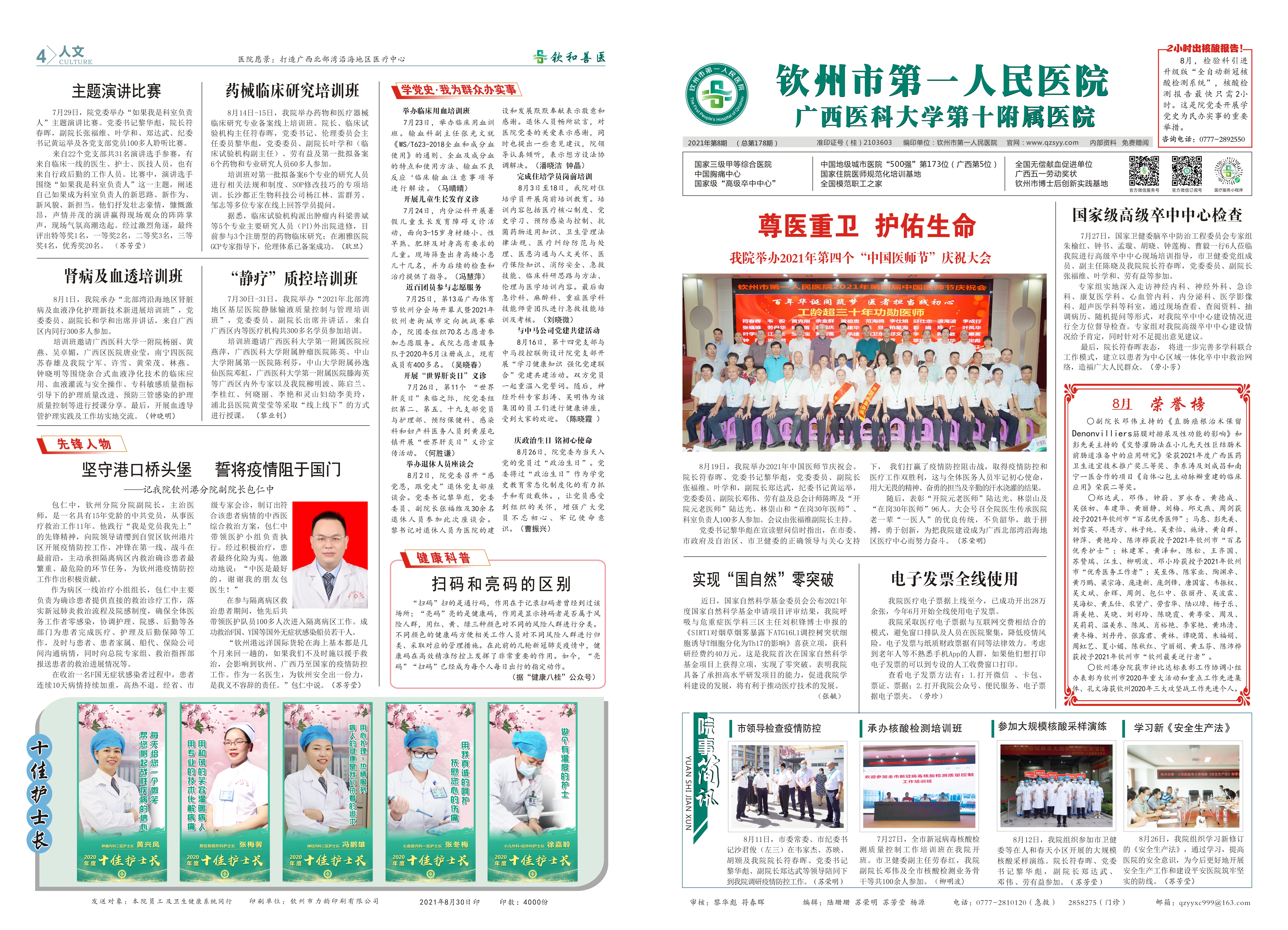 ffbf24be98fd4cd6b28c3a7a64d50252.jpg