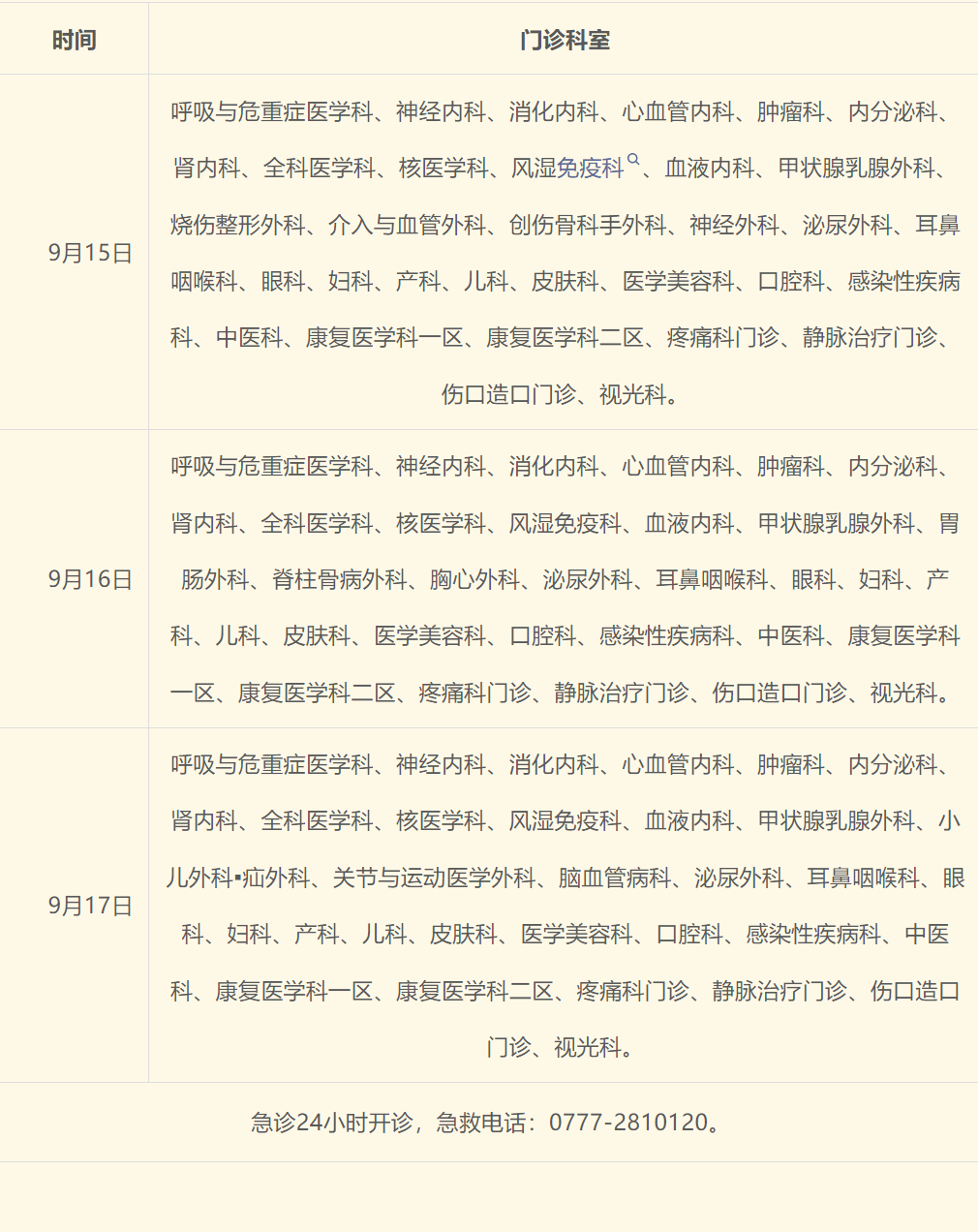 a267f0e4afc54f16b92d30615050c116.png