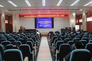 我院举办省级呼吸系统疾病继续教育培训班