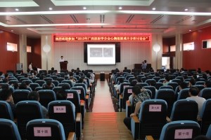 召开2015广西医学会放射学分会心胸学组疑难片分析研讨会
