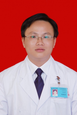 心血管内科副主任兼二区主任，内科主任医师、教授 陈韵宇