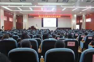 造口及失禁相关知识培训班