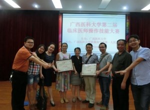 我院参加广西医科大学医师技能比赛载誉归来