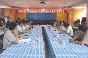 符春晖院长到田东调研对口支援工作
