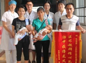 谦和的“送子妙手”
