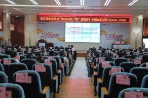 母乳喂养周专题讲座