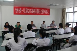 我院举办首届“2015级住院医师规范化培训开学典礼”