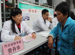 “联合国糖尿病日”义诊