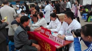 艾滋病宣传义诊