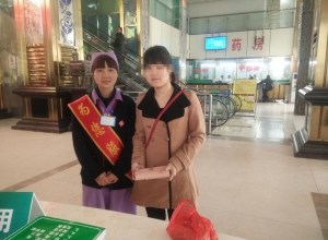 导医黄洁拾金不昧