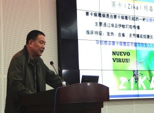 我院举办传染性疾病防控培训班
