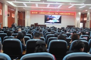 组织观看廉政警示片