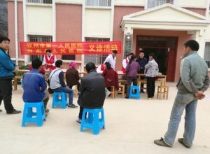 对口田东医疗志愿者下乡义诊