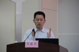 大讲堂▪华西王星月教授莅院授课