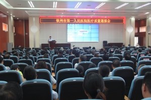 质量与安全点评系列之三