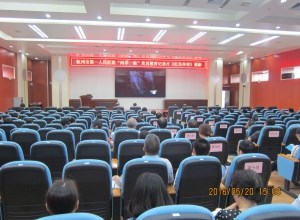 党员集中观看《红色传奇》教育片