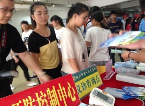 禁毒防艾宣传走进北职校