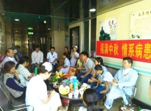 〔普外一模式〕福满中秋　情系病患