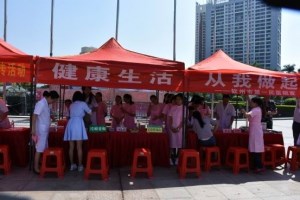 我院参加“服务百姓健康行动”义诊