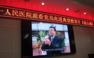 〔两学一做〕观看莫振高先进事迹