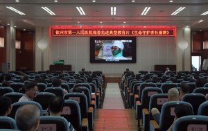 〔两学一做〕观看杜丽群先进事迹