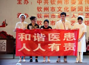 我院承办“广场大家乐”专场晚会