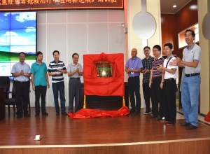钦州市蛇伤中毒救治中心在我院揭牌