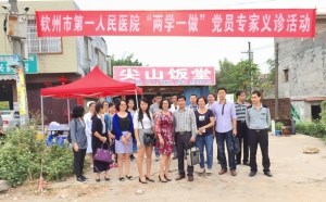 ﹝两学一做﹞第二党支部党员“双报到、双服务”