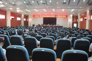 自治区卫计委完成对我院巡查