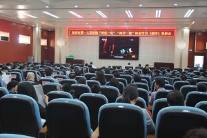 ﹝两学一做﹞党员干部集中观看《榜样》