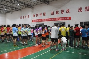 我院第二届气排球比赛开赛