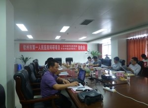 神经外科吴明伟科研项目通过验收