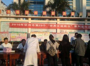 我院积极参与防艾宣传活动