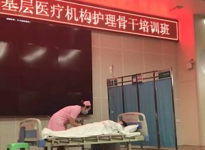 全市基层护理骨干培训班在我院举行
