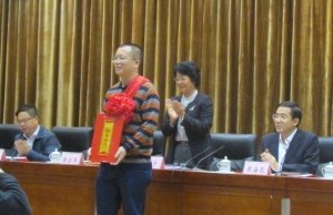我院5项目获市2015年科技奖