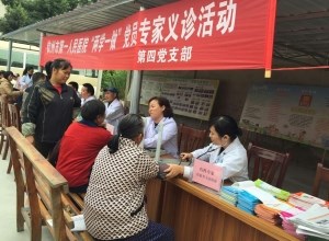 ﹝两学一做﹞四支部双报到双服务