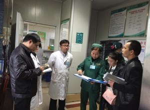 市卫计委到我院开展节前安全检查