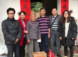 第九党支部慰问贫困户