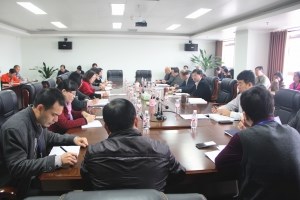 符春晖院长主持今年3次办公会