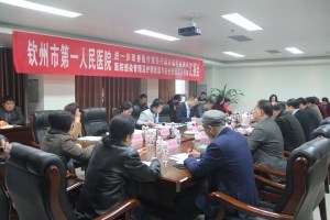 市卫生计生委到我院综合检查