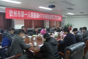 自治区检查组检查我院H7N9防控工作