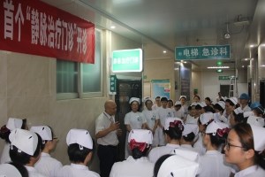 我院“广西沿海地区首个静脉治疗门诊”开诊
