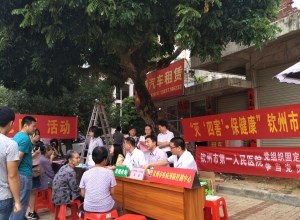 我院党员志愿者参加“党员活动日”义诊活动
