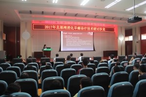 内镜中心举办2017年北部湾消化道早癌诊疗技术研讨沙龙