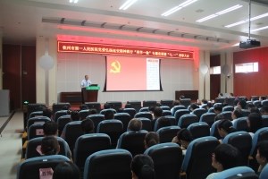 院党委召开弘扬延安精神暨“庆七一”表彰大会