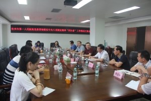 市纪委到我院检查落实　中央八项规定精神“回头看”工作