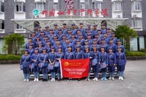 我院9名党员干部到井冈山接受教育
