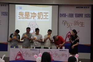 我院举办“母乳喂养周”活动沙龙