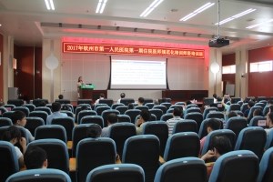我院举办住院医规培师资培训班